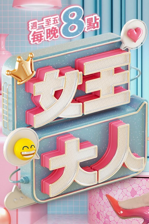 性感色色极品尤物 - 妻子的秘密
