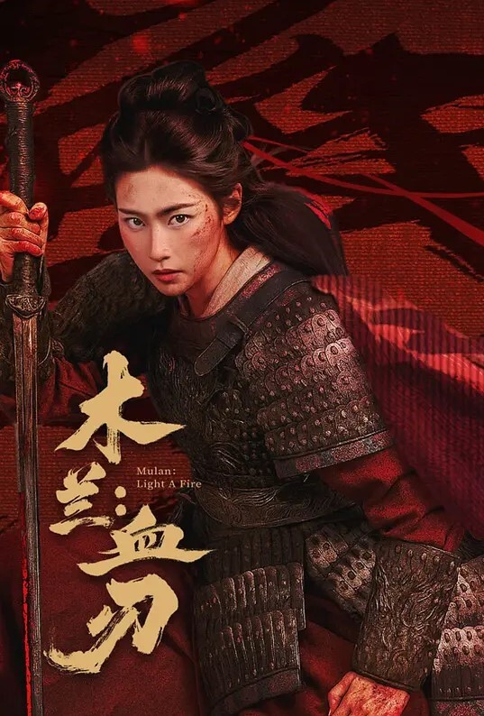 MunkT雷电性爱 - 妻子的秘密