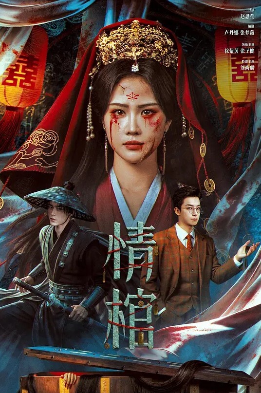 小乔三清纯靓丽 - 妻子的秘密
