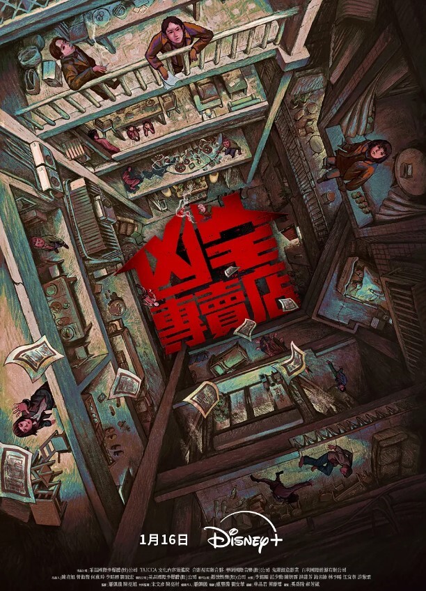 商场尾随抄底眼镜反差妹子 - 妻子的秘密