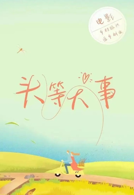 20205781414用户上传夜色下的性感吊带长裙漂亮美眉长镜头约战竞技场 - 妻子的秘密