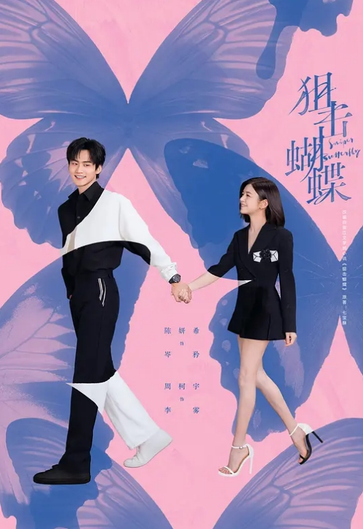 酒店高清偷拍越玩越变态趁女友睡觉强行换装情趣SM调教硬上 - 妻子的秘密