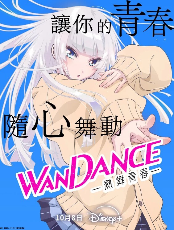 和超对胃口的巨乳义母入浴SEX 推川百合 推川悠里 VENX-152-C - 妻子的秘密