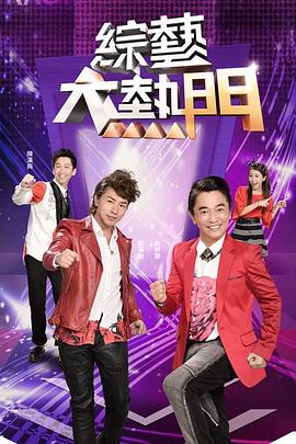 【水果派】东热望月传 - 妻子的秘密