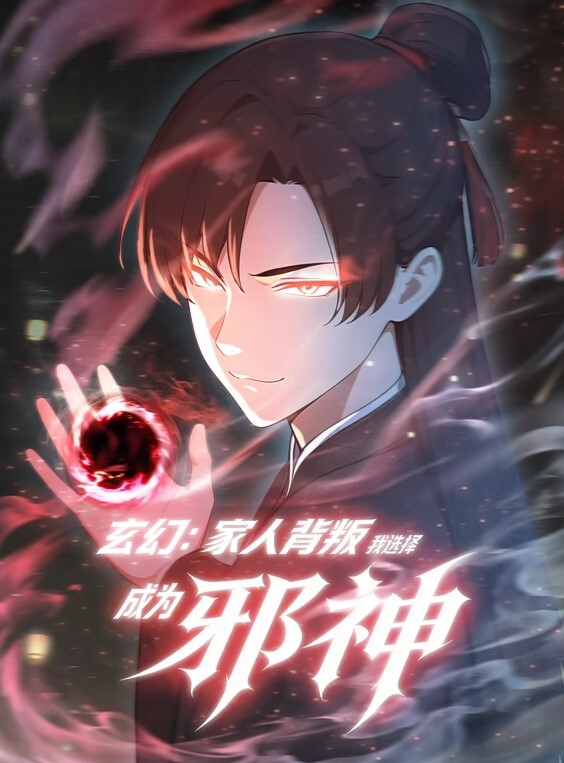 对魔忍雪风1 - 妻子的秘密