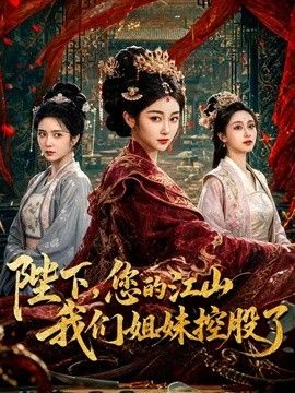 跟我女儿琪琪高二的班主任在她家偷情，当着她女儿的面内射了她 - 妻子的秘密