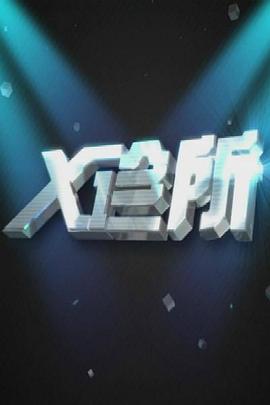 情侣在公园亲热视频 - 妻子的秘密