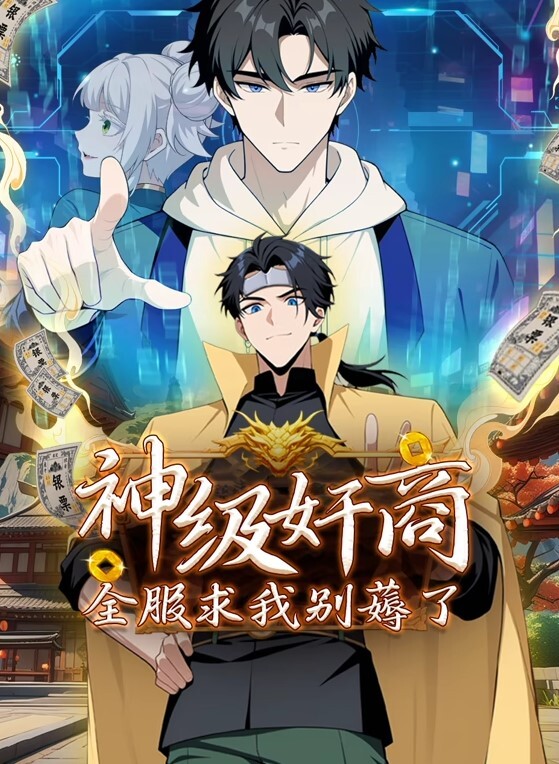 屈辱2第2话 - 妻子的秘密