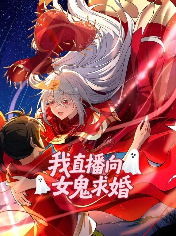 銀哈哈凱 - 妻子的秘密