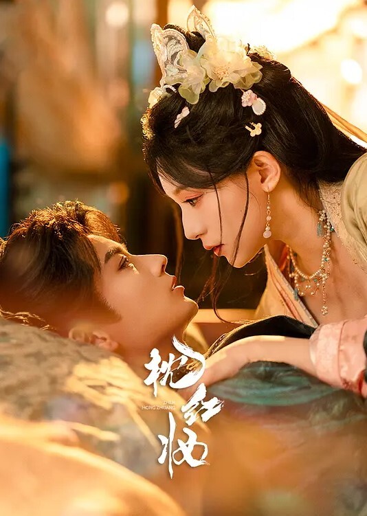 努力满足富婆干妈 - 妻子的秘密