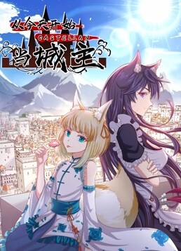 國產業餘在旅館內和美女玩捆綁性奴遊戲 - 妻子的秘密