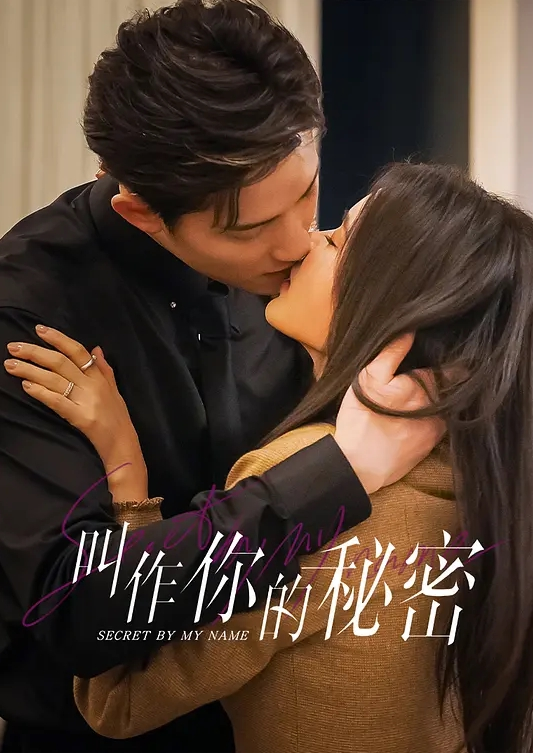清纯女神在鏡頭前完美嶄露木蘭飛彈_呈現各種做愛姿勢 - 妻子的秘密