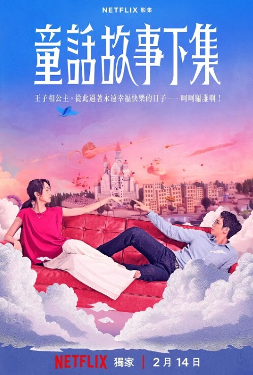 卖家买家秀下淘宝露出透明裸露装户外挑战走光露点 - 妻子的秘密