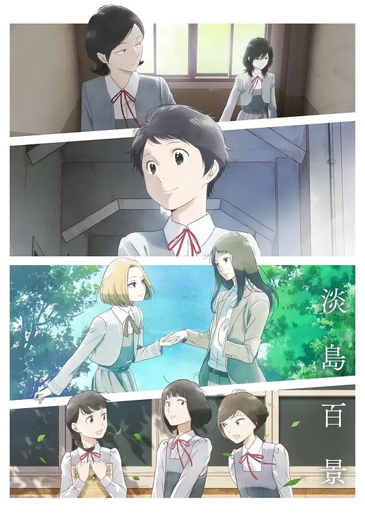 真章幻梦馆Epilogue34 - 妻子的秘密