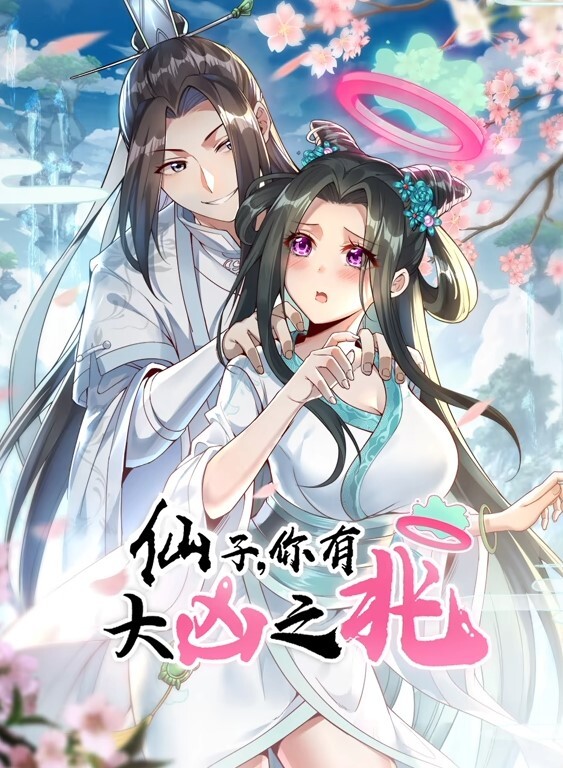NeKoLoStudio水手服情色短视频合集隐形男女同玩等 - 妻子的秘密