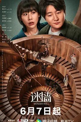 吴梦梦无限中出把老公榨精一滴都不剩才能走 - 妻子的秘密