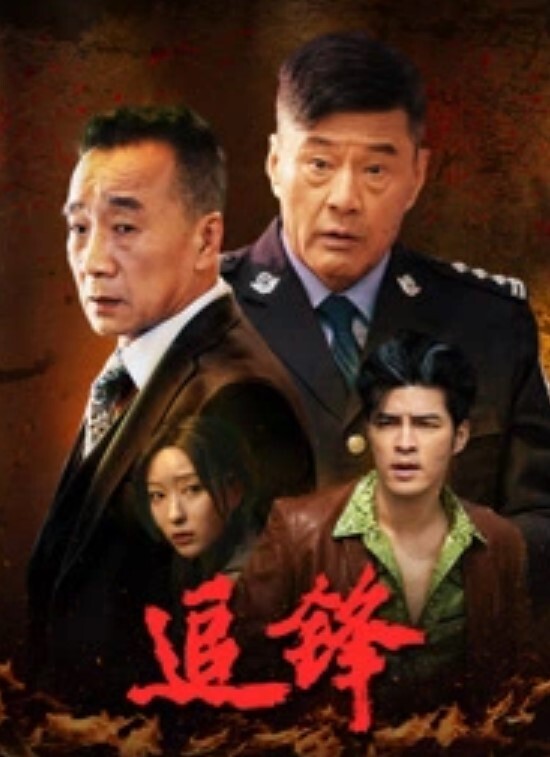 这小婊子太骚了早晚死在她手上 - 妻子的秘密