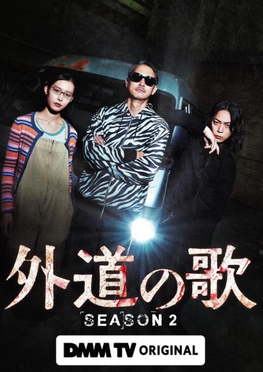 明里紬 超级激烈过夜约会 性爱狂欢-1 - 妻子的秘密