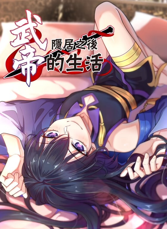 私拍泄密小哥哥无套输出漂亮美女_操逼还不忘看小漫画 - 妻子的秘密