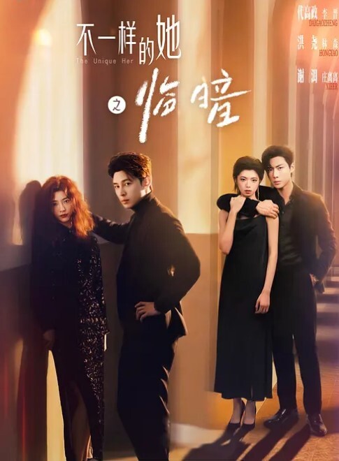 小瑶歌唱挑战80分就可以趴趴趴 - 妻子的秘密