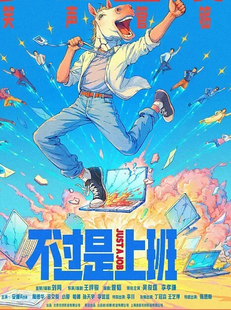 狗式的姿势被狠狠抽插 - 妻子的秘密