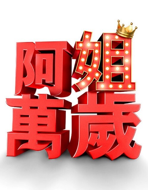 纳迪亚的宝藏-所有场景性爱娜奥米 - 妻子的秘密