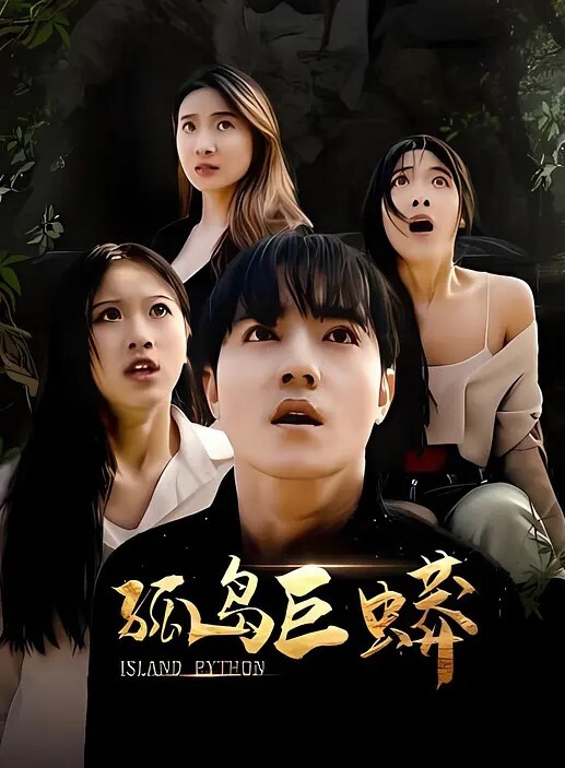 一夜高潮四次然然已完全沦为母狗SM初体验 - 妻子的秘密