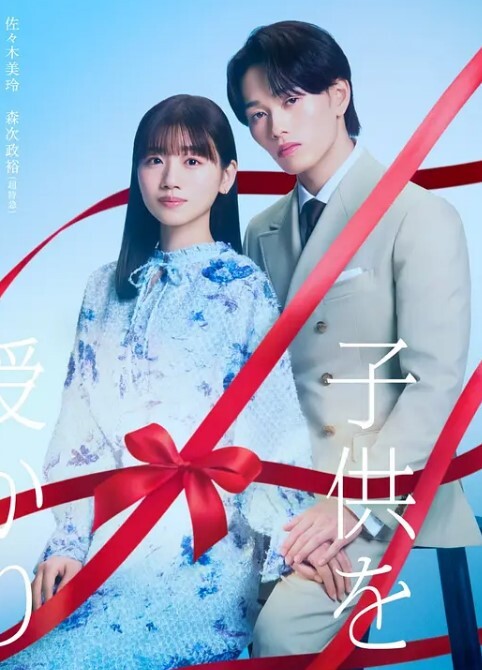 扶她MMD激情12 - 妻子的秘密