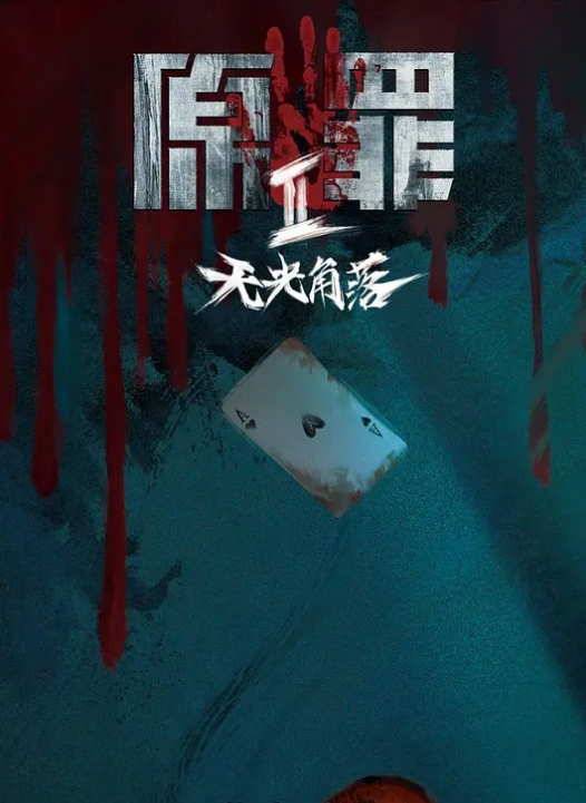 酒店偷拍外围女吃一颗伟哥从沙发干到床上很持久 - 妻子的秘密