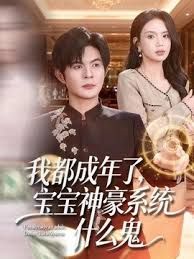 迷奸高中女儿，最后还内射了 - 妻子的秘密