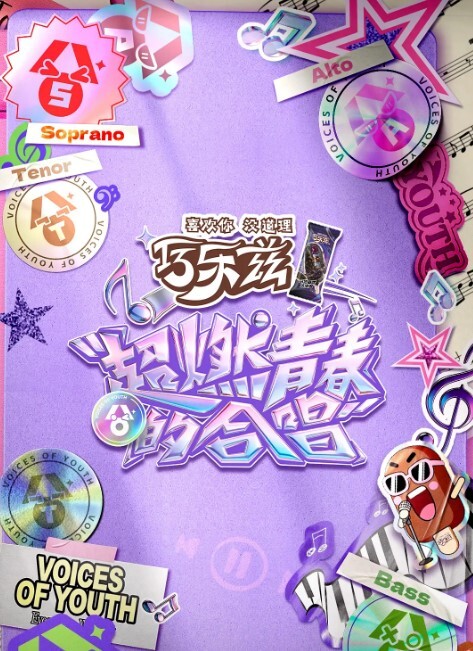妖魔娼馆第2话 - 妻子的秘密