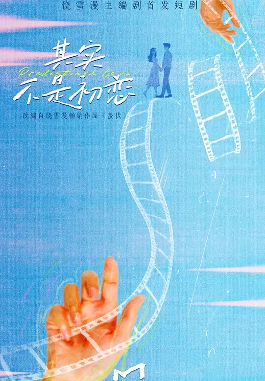 【破处表妹后续】周六也没闲住约表妹逛街打卡网红茶餐厅。进门卫生间洗澡先来一发，换上新买的萝莉裙简直仙女下凡！ - 妻子的秘密
