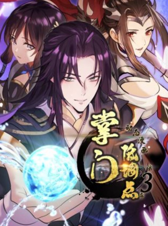 25岁的高中女生第8话 - 妻子的秘密
