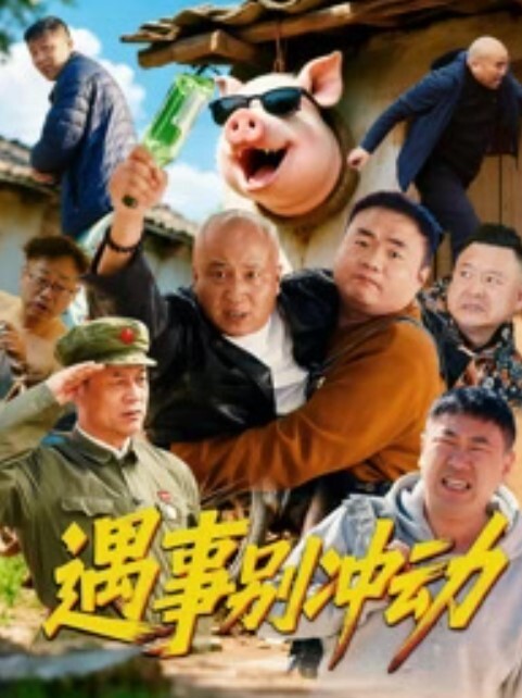 年轻运动员被粗暴地性交至强烈高潮 - 妻子的秘密