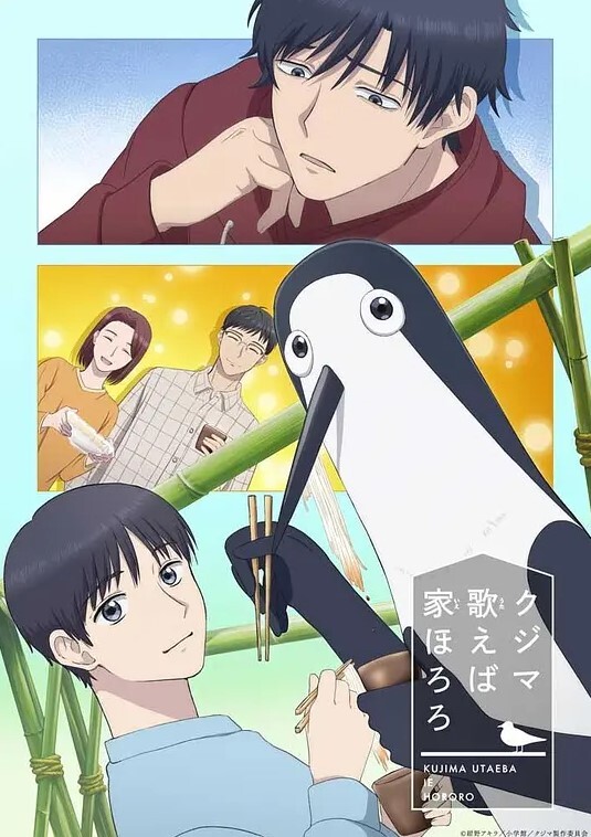 KamakuraraTomin动画大腿工作和脚间性服务 - 妻子的秘密