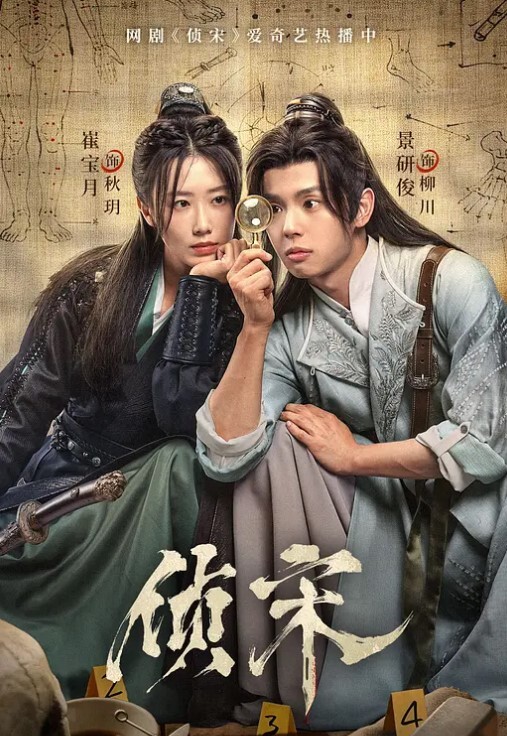 蔡依林绝了 - 妻子的秘密