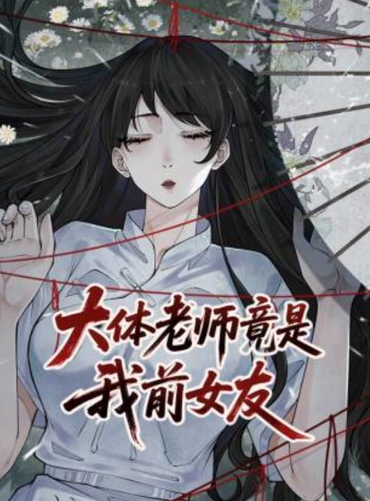 嫂子说喜欢我调教完了以后直接推倒很粗鲁的操她有种被强奸的感觉还问我能不能再找几个人群交一起操她 - 妻子的秘密