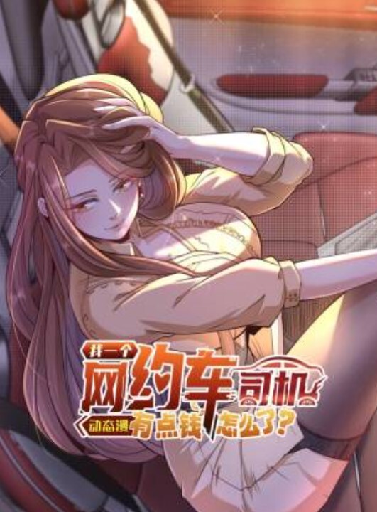 可爱的继妹的疯狂赌注-索菲亚斯威特-亚历克斯亚当斯【AlexAdams】 - 妻子的秘密