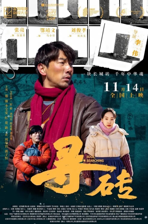 河北保.定农业.大学和男朋.友吵架.乘虚而入成功上.垒后调教.成忠实炮.友只要一分.开就开始发.骚的母.狗 - 妻子的秘密