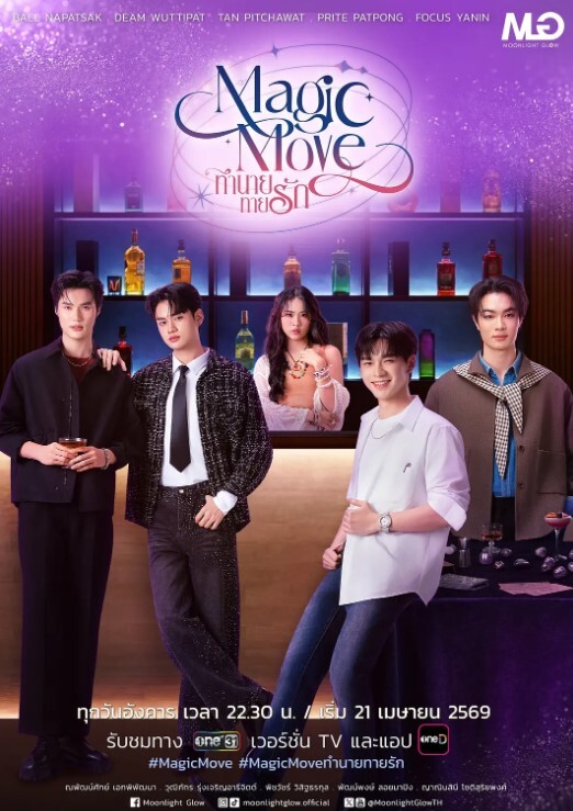 2019年8月最佳高品质守望先锋动画 - 妻子的秘密
