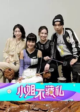 金三角探花全程偷拍小萝莉粉嫩鲍鱼清晰展示猛男啪啪 - 妻子的秘密
