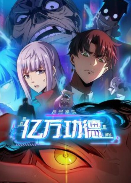 小兔找不到&ldquo;复活蛋&rdquo;的! - 妻子的秘密