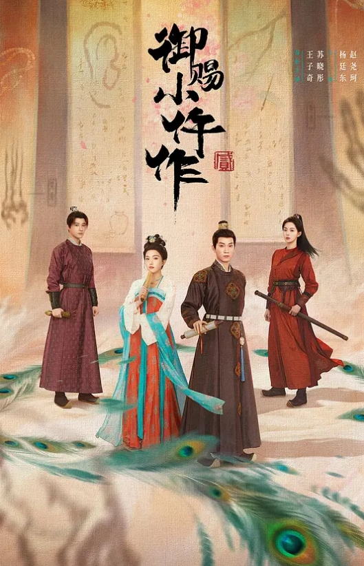 图图来啦橘色大长发1-1 - 妻子的秘密