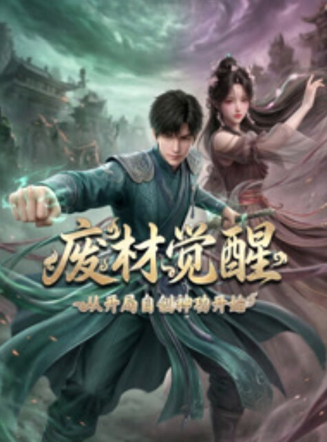 玉露园公告 - 妻子的秘密