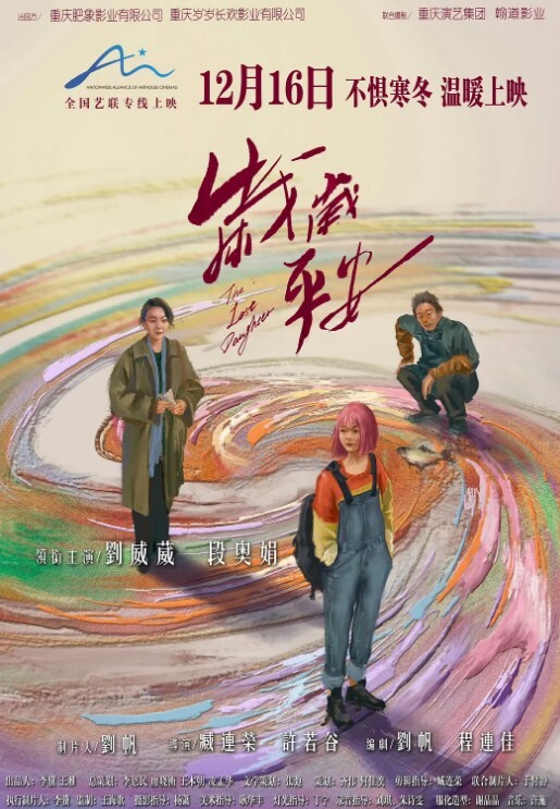 巨乳嫩妹爬上床就吃我的屌看我不操翻她 - 妻子的秘密
