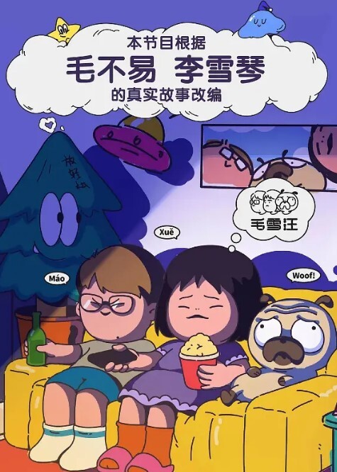 酒店偷拍流出男主开心带眼镜小女友去酒店吊床房各种玩弄最后开心累趴 - 妻子的秘密