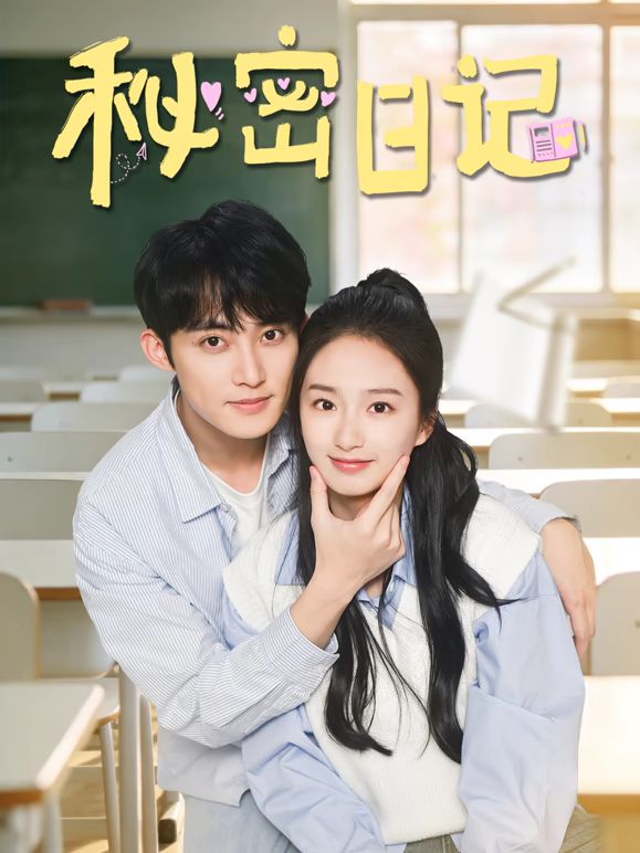 AI-迪丽热巴-和最爱的人无休无止的做爱 - 妻子的秘密