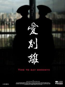 四虎性视频 - 妻子的秘密