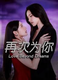 《百度云泄密》美女空姐和富二代男友之间的啪啪视频被曝光 (2) - 妻子的秘密