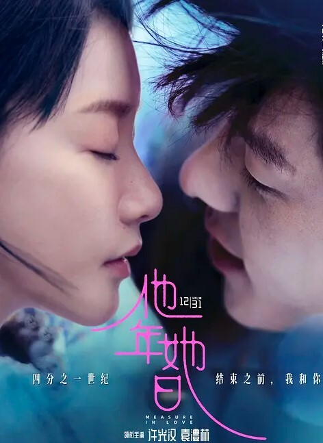 野外车震 - 妻子的秘密